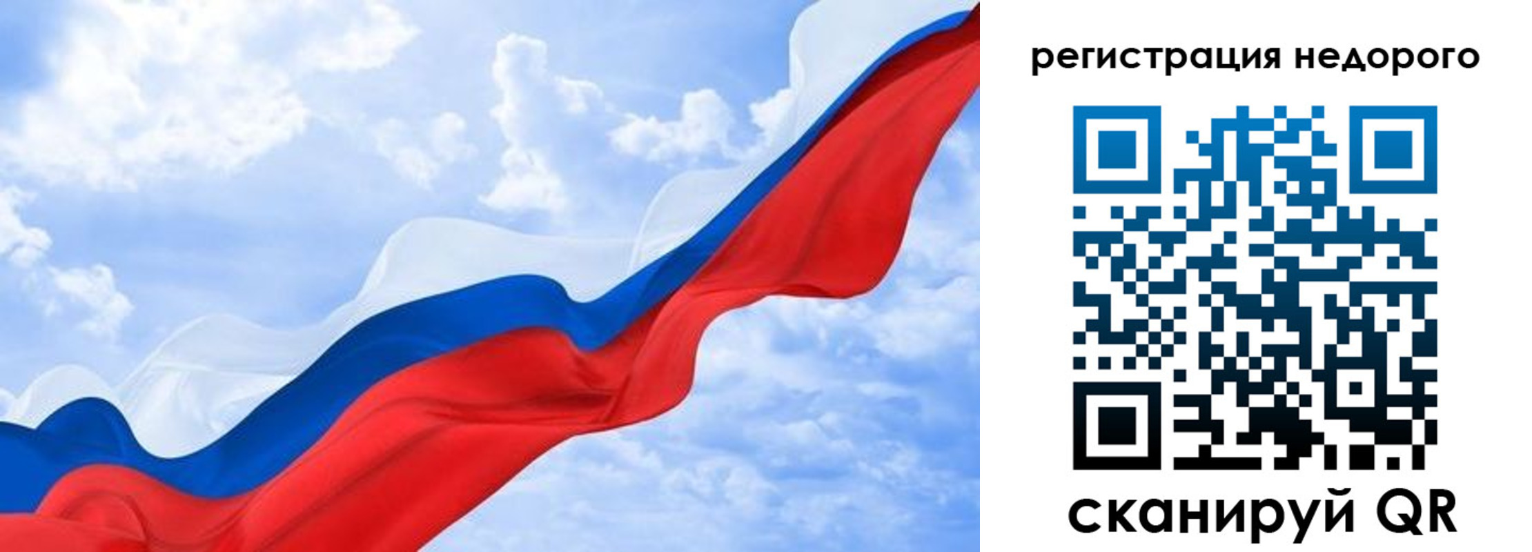 временная регистрация в квартире в Чистополье