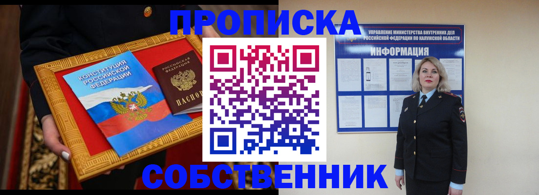 регистрация для дет. сада в Чистополье
