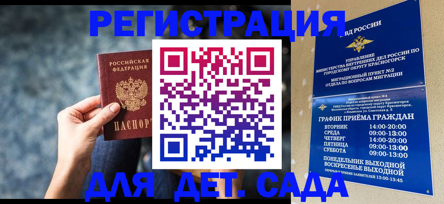 временная регистрация адрес в Чистополье